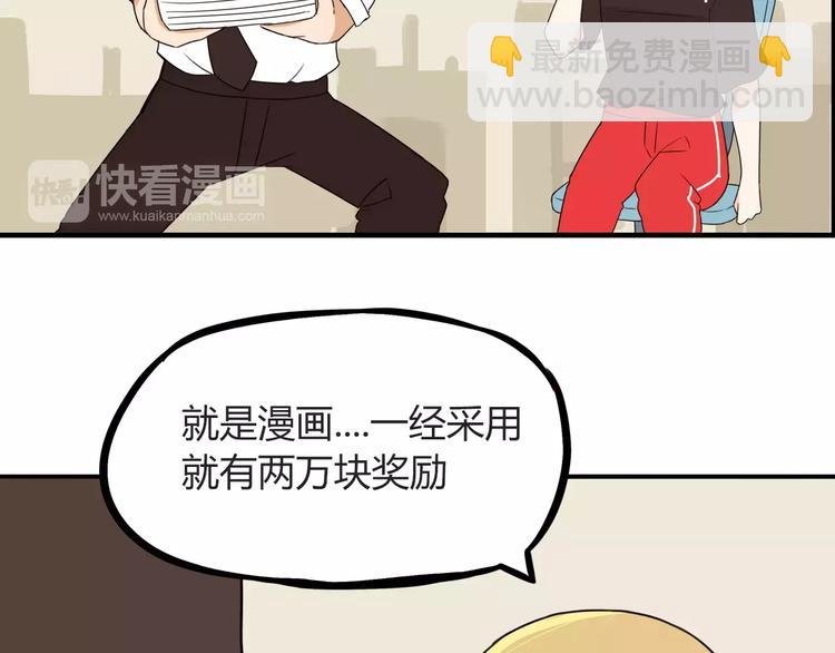 第78话 你不知道的童话故事(1/2)-第80话