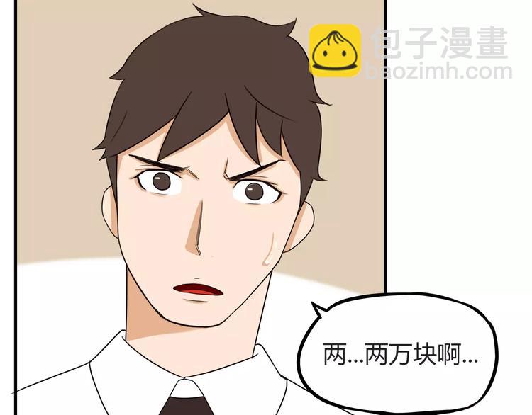 第78话 你不知道的童话故事(1/2)-第80话
