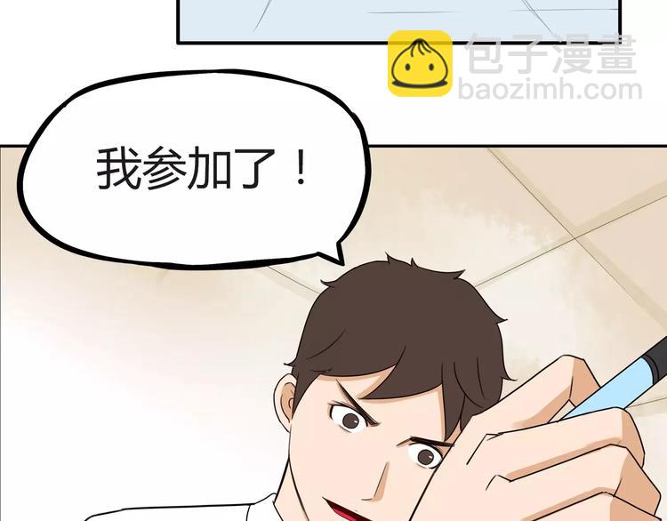 第78话 你不知道的童话故事(1/2)-第80话