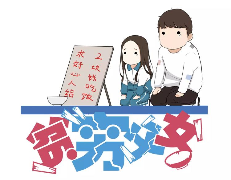 第80话 心里在想你(1/2)-第82话