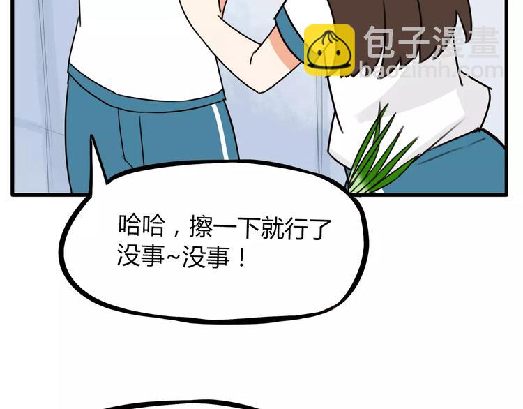 第80话 心里在想你(1/2)-第82话