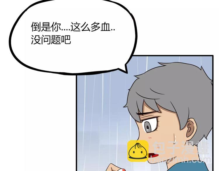 第80话 心里在想你(1/2)-第82话