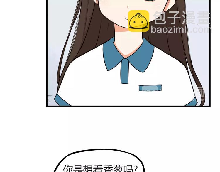 第80话 心里在想你(1/2)-第82话