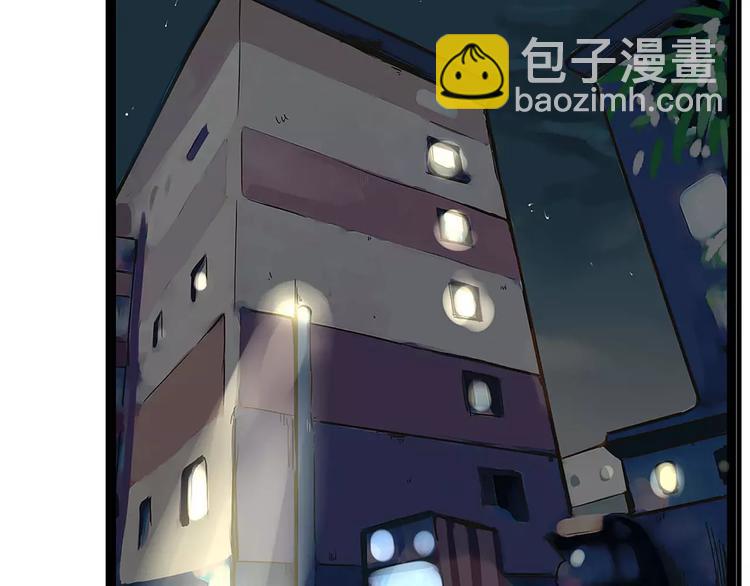 第82话 再穷不能穷教育！(1/2)-第84话