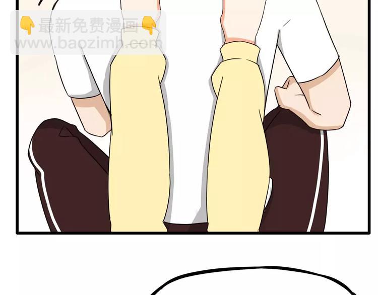 第82话 再穷不能穷教育！(1/2)-第84话