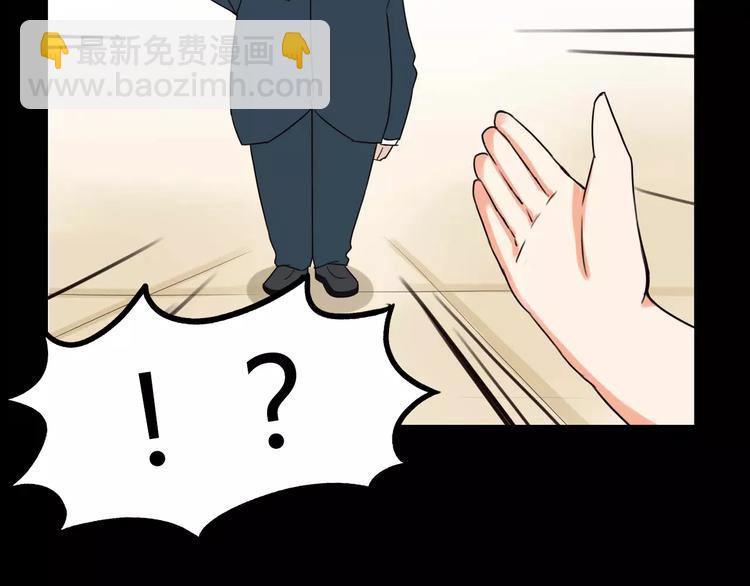 第82话 再穷不能穷教育！(1/2)-第84话