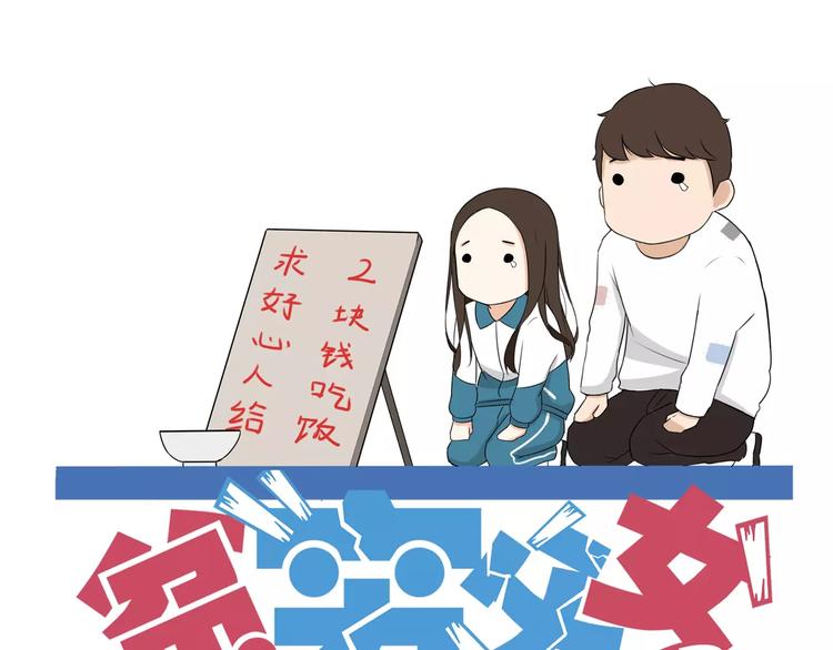 第84话 &ldquo;精彩&rdquo;的家长会-第86话