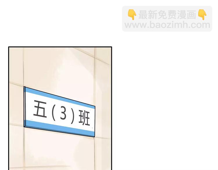 第84话 &ldquo;精彩&rdquo;的家长会-第86话