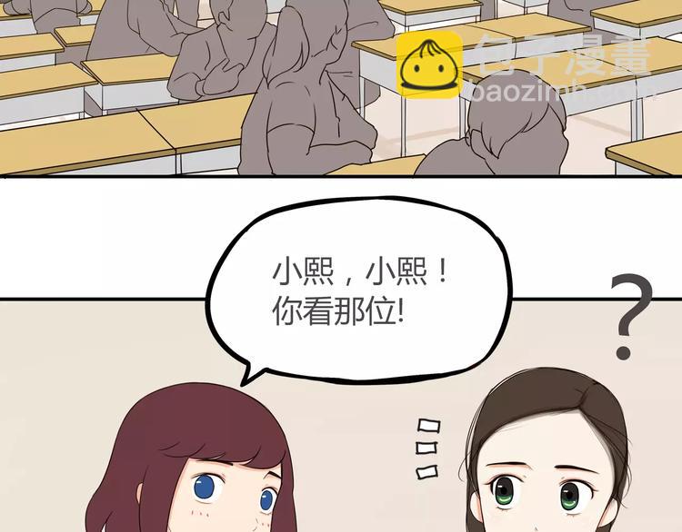 第84话 &ldquo;精彩&rdquo;的家长会-第86话