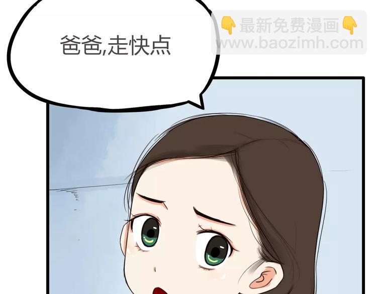 第84话 &ldquo;精彩&rdquo;的家长会-第86话