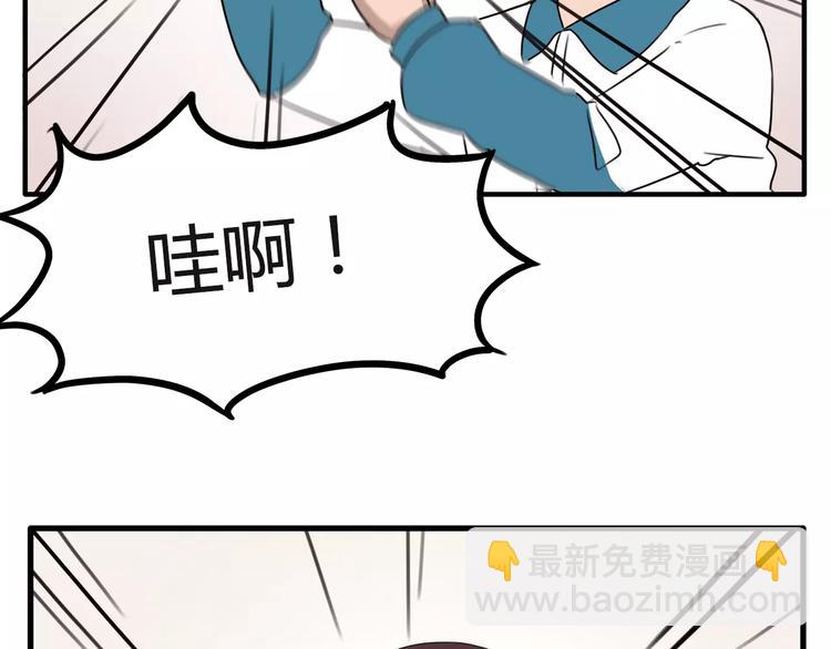 第84话 &ldquo;精彩&rdquo;的家长会-第86话