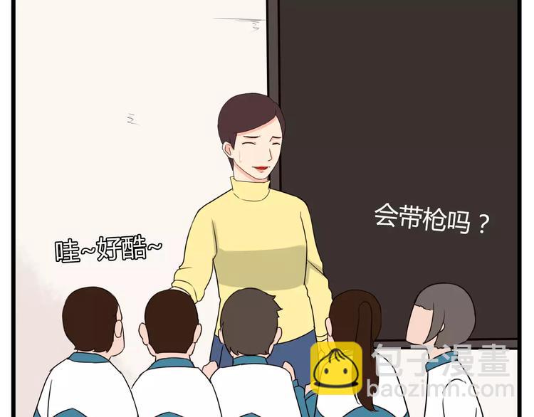 第84话 &ldquo;精彩&rdquo;的家长会-第86话