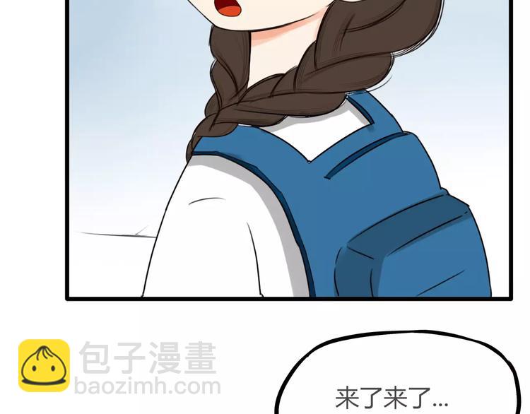 第84话 &ldquo;精彩&rdquo;的家长会-第86话