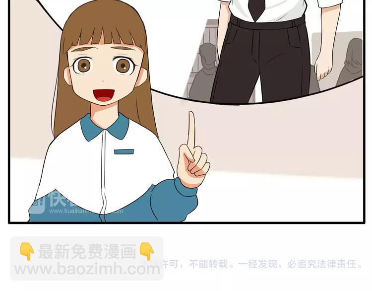 第84话 &ldquo;精彩&rdquo;的家长会-第86话