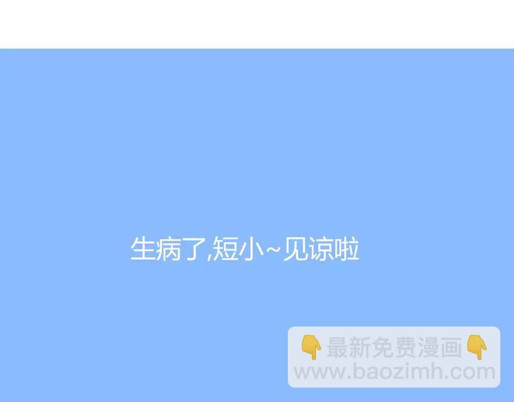 第84话 &ldquo;精彩&rdquo;的家长会-第86话