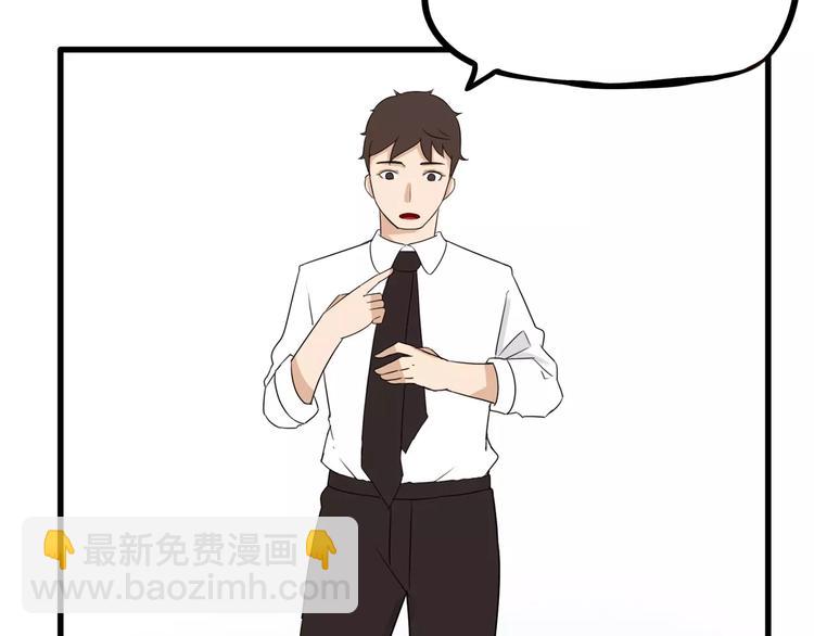 第84话 &ldquo;精彩&rdquo;的家长会-第86话