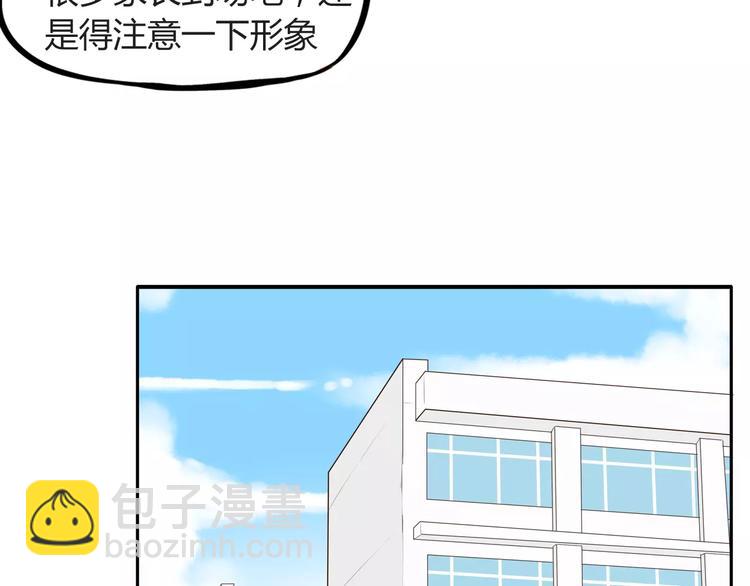 第84话 &ldquo;精彩&rdquo;的家长会-第86话