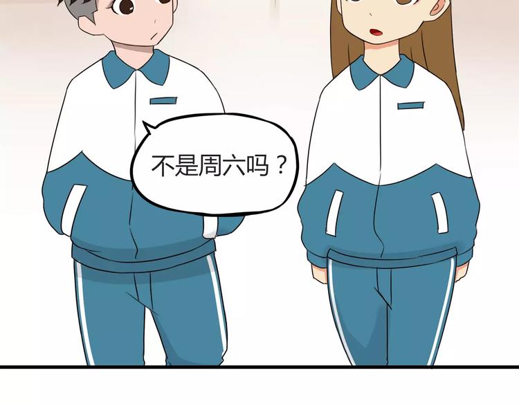 第86话 孩子们的幸福爸爸做主！(1/2)-第88话