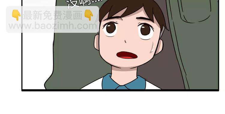 第86话 孩子们的幸福爸爸做主！(1/2)-第88话