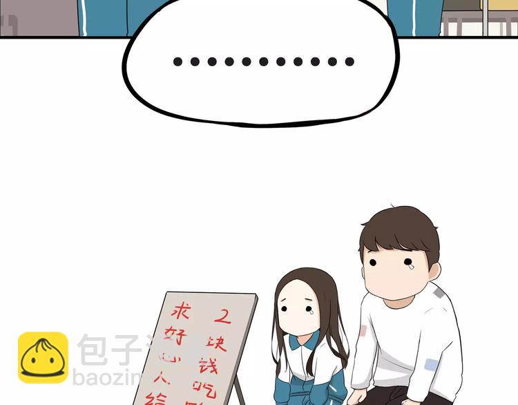 第86话 孩子们的幸福爸爸做主！(1/2)-第88话
