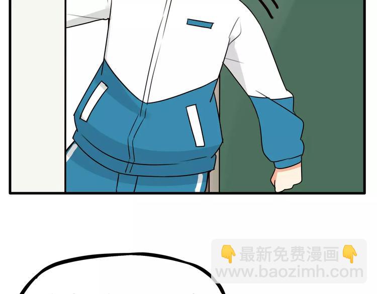 第86话 孩子们的幸福爸爸做主！(1/2)-第88话