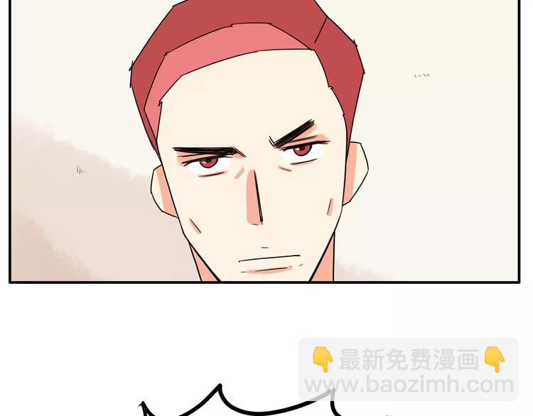 第86话 孩子们的幸福爸爸做主！(1/2)-第88话