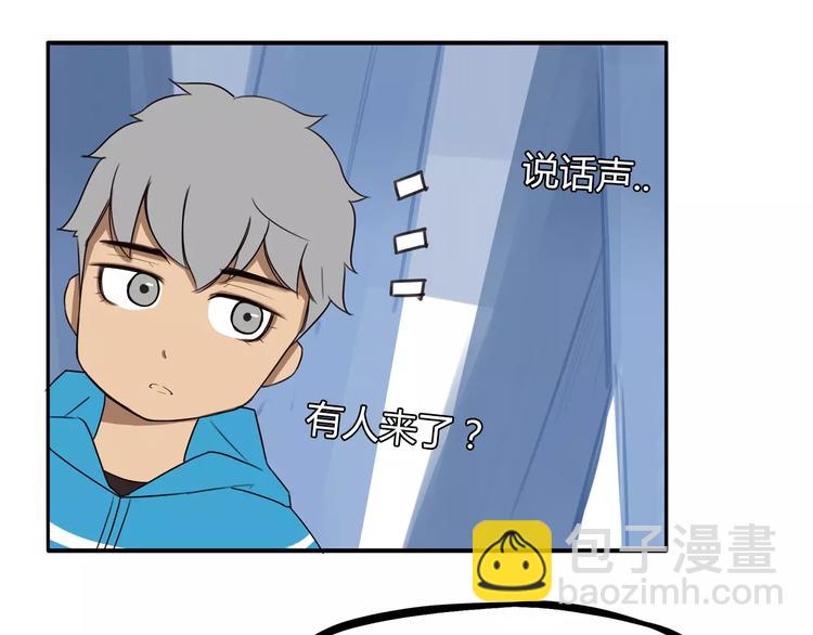 第88话 我就喜欢你贫穷的样子(1/2)-第90话