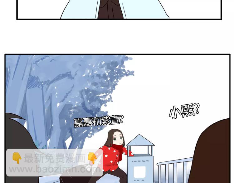 第88话 我就喜欢你贫穷的样子(1/2)-第90话