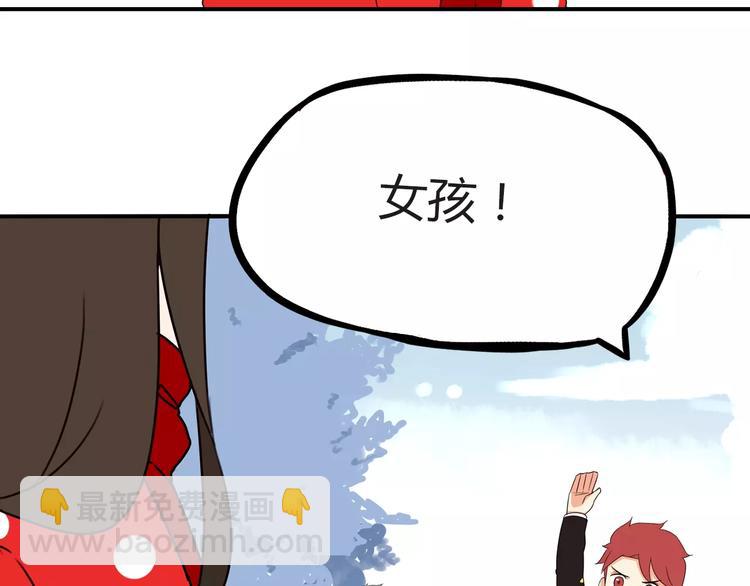 第88话 我就喜欢你贫穷的样子(1/2)-第90话