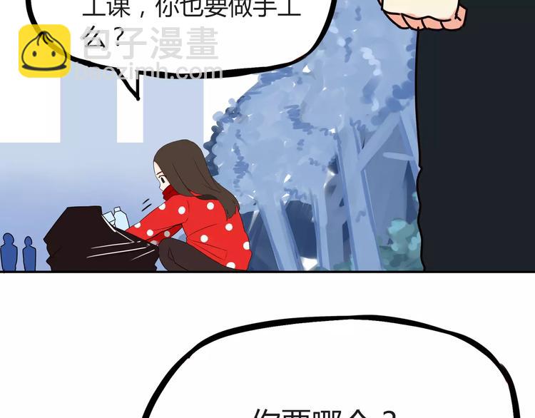 第88话 我就喜欢你贫穷的样子(1/2)-第90话