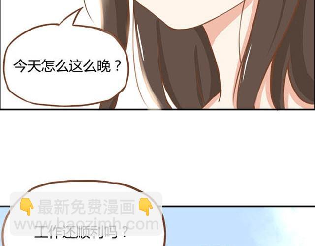 特别篇#1 今天是玛丽苏女主的第一天-第10话