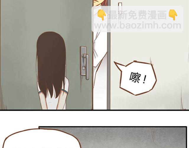 特别篇#1 今天是玛丽苏女主的第一天-第10话
