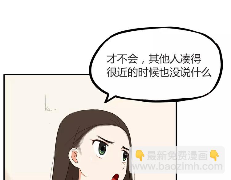 第90话 温暖的，不只是火(1/2)-第92话