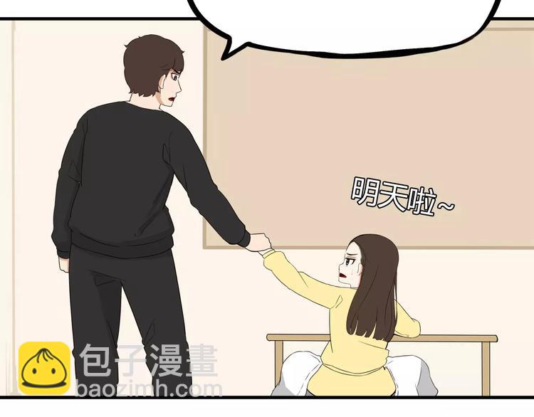 第90话 温暖的，不只是火(1/2)-第92话