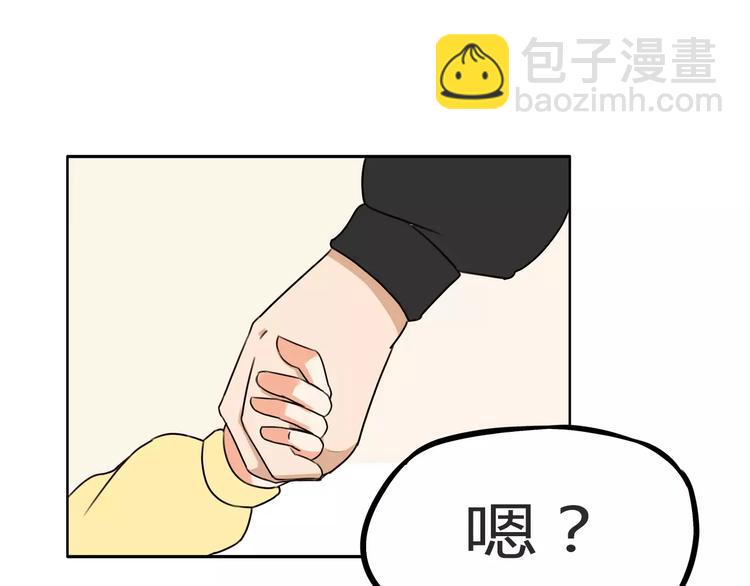 第90话 温暖的，不只是火(1/2)-第92话