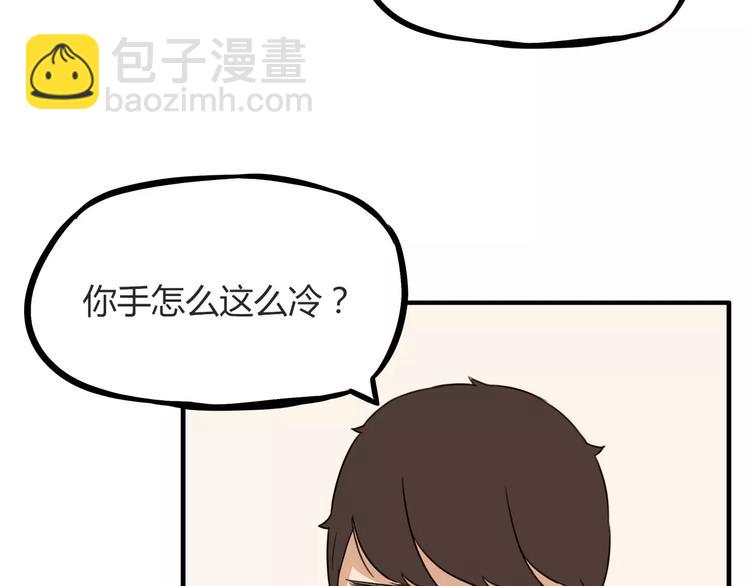 第90话 温暖的，不只是火(1/2)-第92话