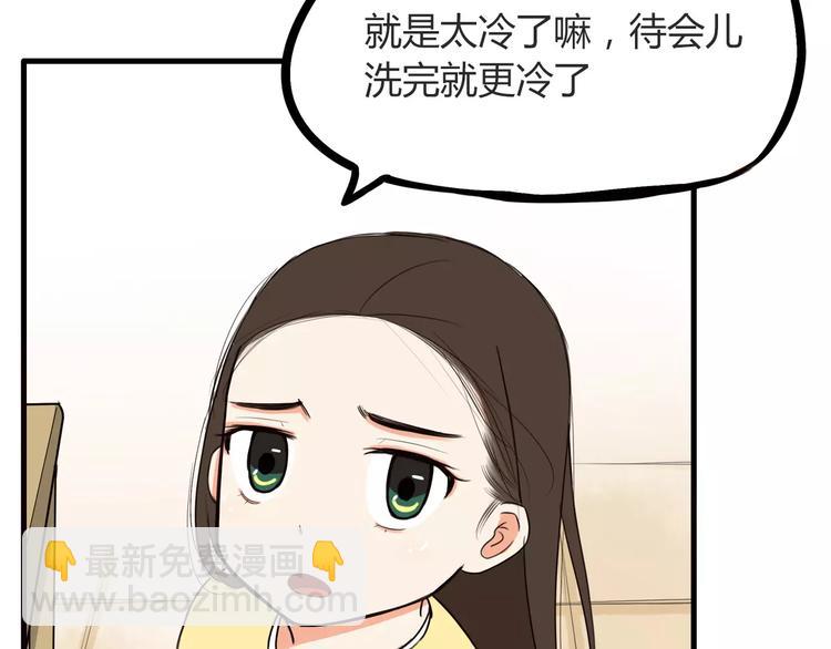 第90话 温暖的，不只是火(1/2)-第92话