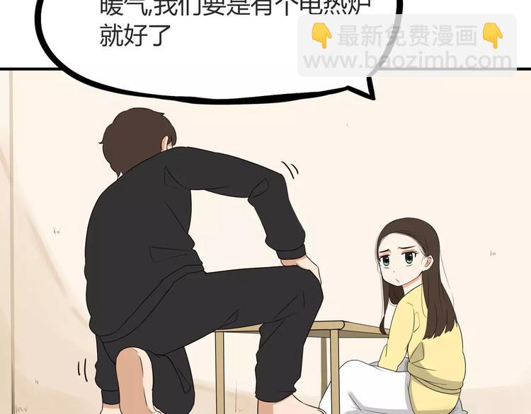 第90话 温暖的，不只是火(1/2)-第92话
