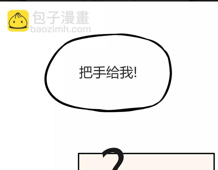 第90话 温暖的，不只是火(1/2)-第92话