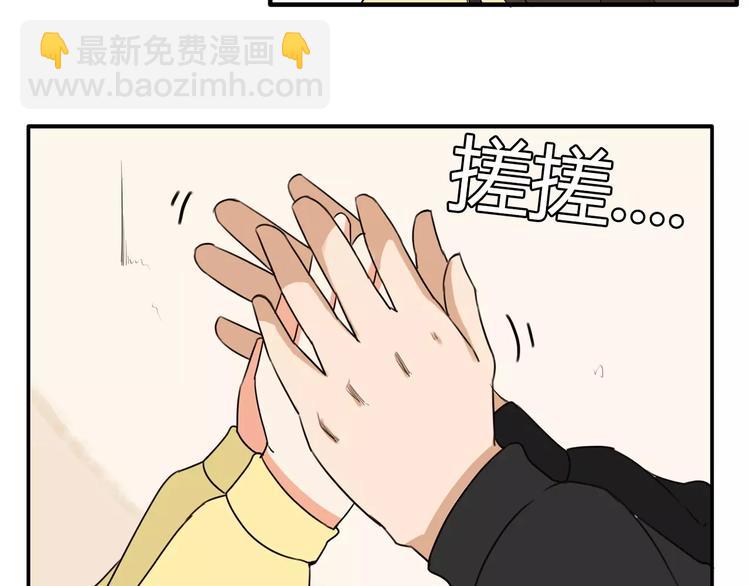 第90话 温暖的，不只是火(1/2)-第92话