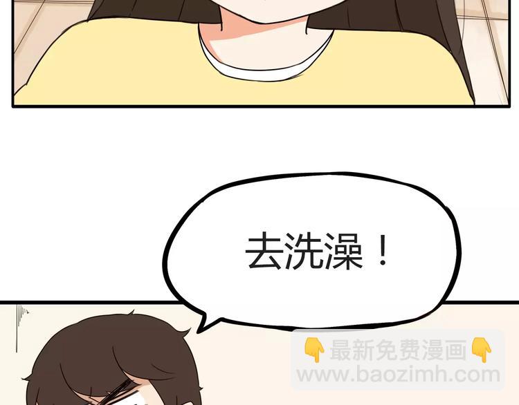 第90话 温暖的，不只是火(1/2)-第92话