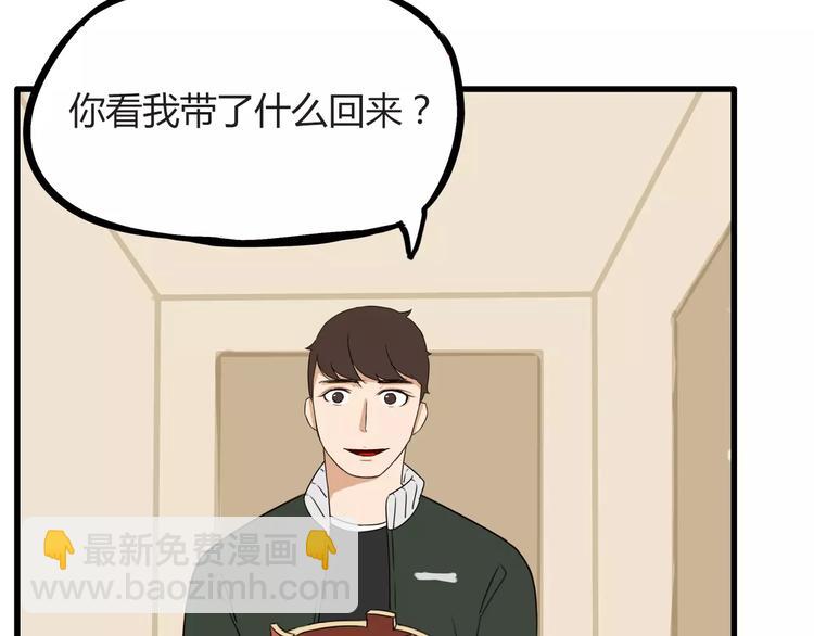第90话 温暖的，不只是火(1/2)-第92话