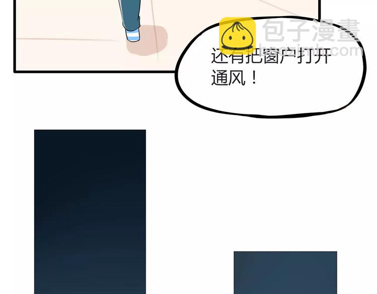 第90话 温暖的，不只是火(1/2)-第92话