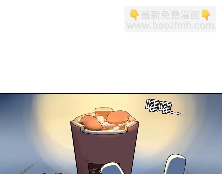 第90话 温暖的，不只是火(1/2)-第92话