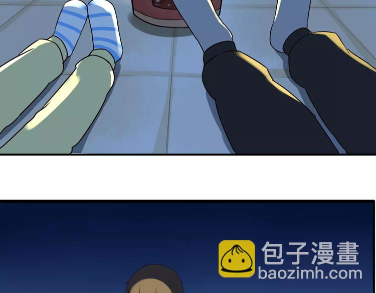 第90话 温暖的，不只是火(1/2)-第92话