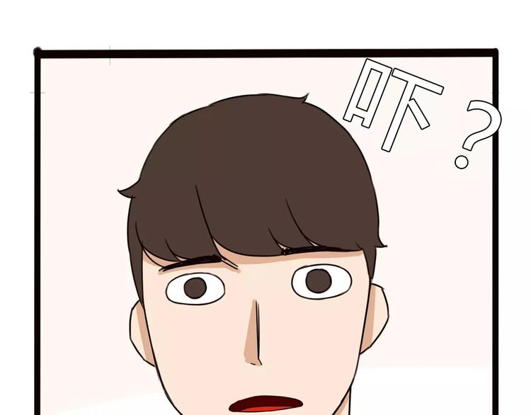 第92话 蛇一般的男人(1/2)-第94话