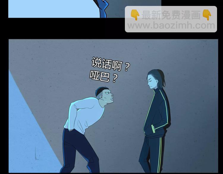 第92话 蛇一般的男人(1/2)-第94话