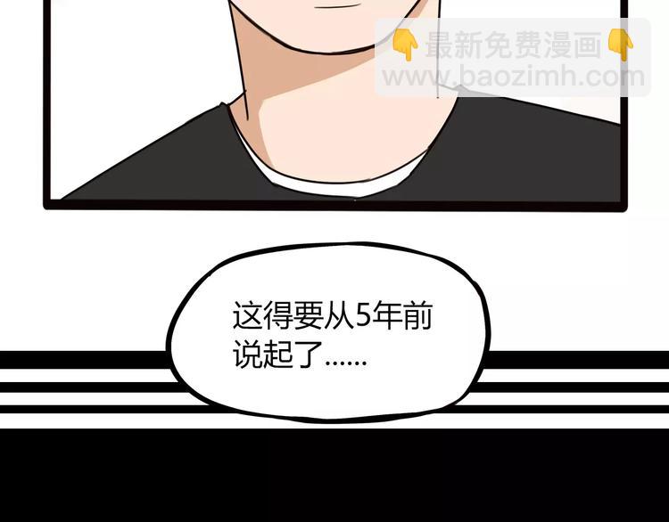 第92话 蛇一般的男人(1/2)-第94话