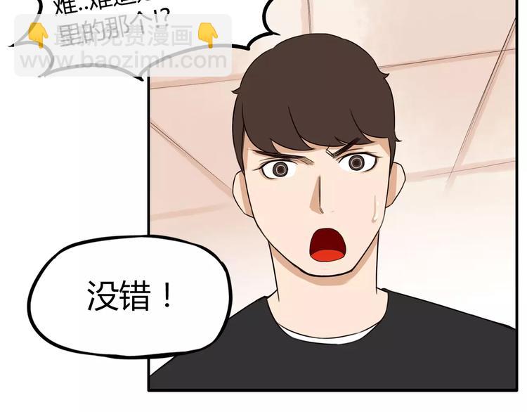 第92话 蛇一般的男人(1/2)-第94话