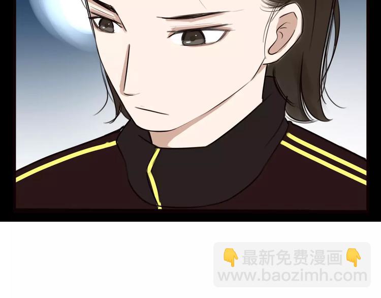 第92话 蛇一般的男人(1/2)-第94话
